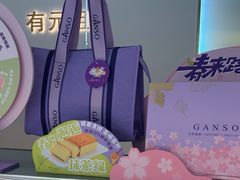 -GANSO元祖食品(大市口店)
