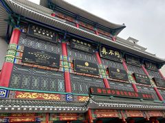 -建坤水席宫·洛阳菜(中州路店)