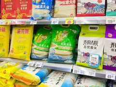 -沃尔玛(前山店)