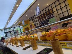 -森季旋转火锅(怀远门店)