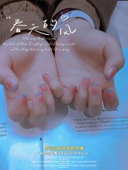 -99·MINI美甲美睫