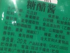 -肯德基(东安路站店)