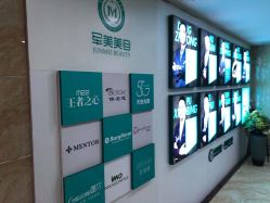 -重庆军美医疗美容医院