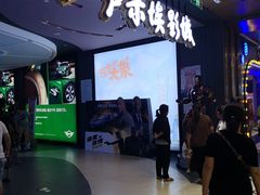 -卢米埃影城(住总万科杜比全景声激光店)