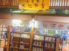 -大江户·温泉洗浴(浑南店)