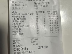 -红城阁·上海味道(四平路店)