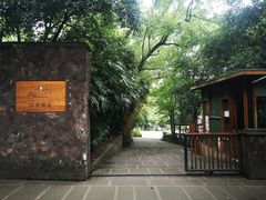 -柏联酒店