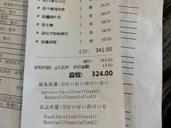-松子料理(亮马桥店)