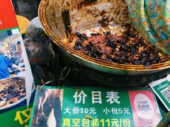 -马文章胖子甑糕(洒金桥店)