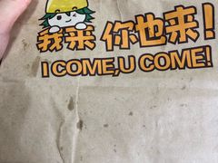 -华莱士·全鸡汉堡(五爱道店)