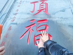 -五台山风景名胜区