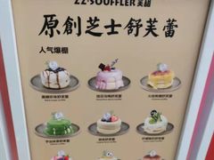 -狐狸和向日葵(北京路店)