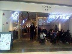 门面-喜茶(上海兴业太古汇店)
