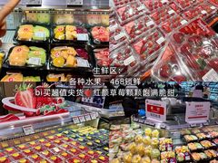 -永辉超市(大西洋银泰城店)