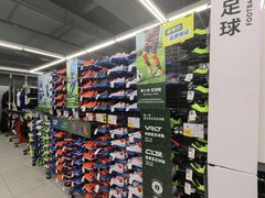 -迪卡侬(高新万达店)