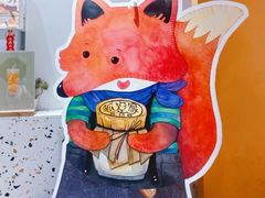-狐狸家·酸奶酪专门店(平江路店)