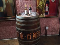 -青岛葡萄酒博物馆
