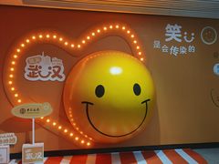 -取水楼(地铁站)