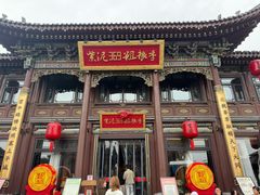 -紫泥369粗粮季(四牌楼店)