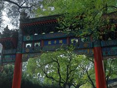 -北京国子监胡同