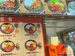 -金尊宝美食坊(蔡屋围店)
