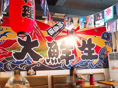 -大鲜生·亚洲菜融合小食堂