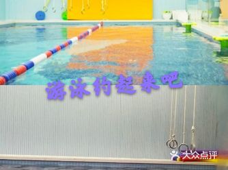 这是一个环境很好的游泳池