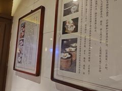 -锦记糕点铺