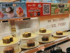 -争鲜回转寿司(浦东三钢里PLUS店)