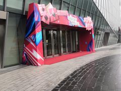 -保利MALL(天鹅湖店)