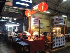 -红大哥水门鸡饭(總店)