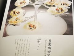 -全聚德(新街口店)