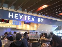 门面-喜茶(上海正大广场店)