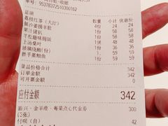 -新兴·金羊座·粤菜点心(乐峰店)