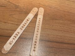 -太二酸菜鱼(汕头苏宁广场店)