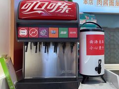 -醉面(西直门凯德茂店)