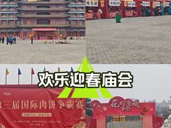 -大明幻境第一城