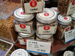 -上海市长春食品商店(淮海中路店)