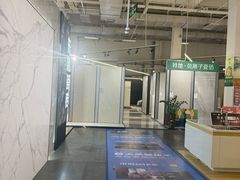 -百安居装修建材卖场(泰然店)