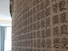 -上海观复博物馆