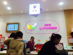 -孩子王(协信星光时代广场店)
