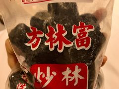 大乌梅-方林富炒货店(武林路店)