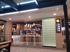 -光海书局(南京东路第一百货店)