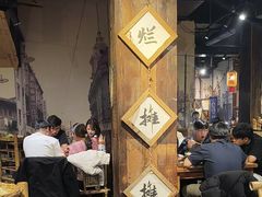 -烂摊摊火锅集市(河北总店)