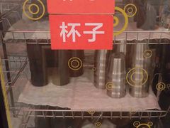 -醉得意(武大店)