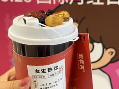 -炖物24章·顺时轻养茶(黄龙店)