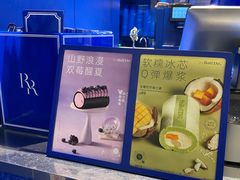 -the Roll'ING手作瑞士卷专门店(卓悦中心店)
