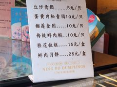-绿波廊七号(豫园新路店)