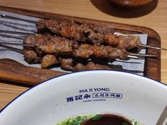 -马记永·兰州牛肉面(3019君尚店)