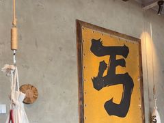 -北丐先生·野馄饨烧烤(泰达E街区店)